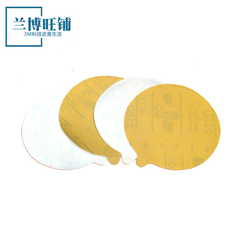 正品3m 216U 6寸 背胶圆盘砂(80#-800#)制造补漆砂碟3m研磨砂纸|ruв категории оборудование/инструменты, ручной инструмент, Инструменты рисования, Другие художник инструмент - от Buy2taobao.com для оказания профессиональной услуги покупки агента Taobao