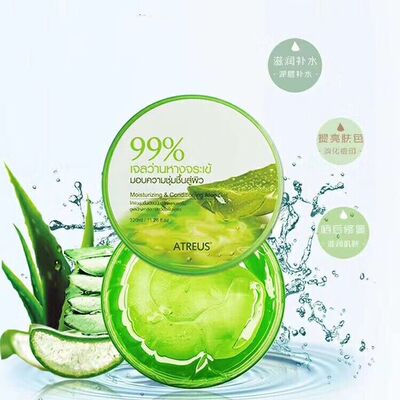 泰国授权正品泰国ATREUS芦荟修复凝胶320ML