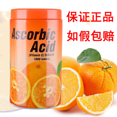 【天天特价】包邮正品泰国VC片泰国维生素C咀嚼片patarVC糖含片10