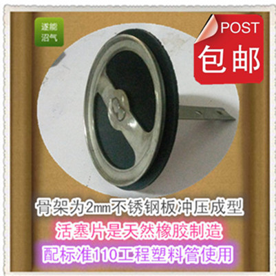 厂供遂能牌农村沼气池 抽渣器 除料器(不锈钢活塞)配标准110管在类目 家装主材, 环保/除味/保养, 环保系列, 其它中 - 来自Buy2taobao.com提供专业的淘宝代购服务