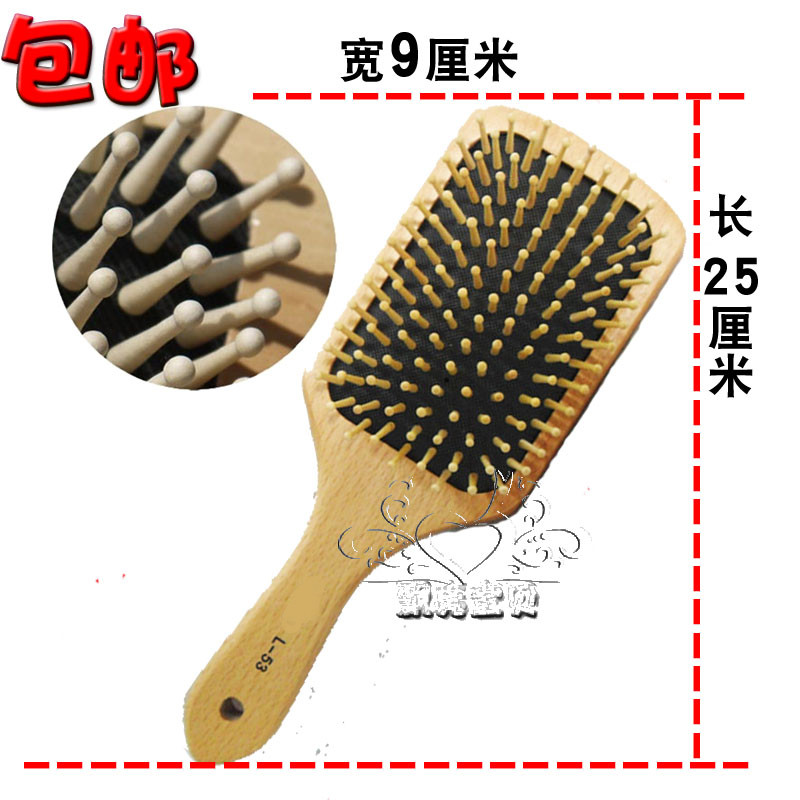 美发 卷发梳 气囊梳 洗头梳子 按摩梳 保健梳 木梳 护发梳包邮|msdalam kategori keluarga/Alat Pembersihan peribadi, Peralatan pembersihan penjagaan diri, com/Cermin mudah alih, com/solek com/urut sikat - dari Buy2taobao.com untuk memberikan perkhidmatan ejen Taobao profesional membeli