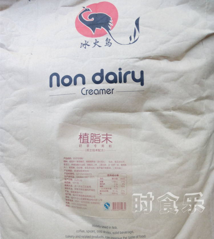 冰火鳥奶精25公斤 奶茶專用奶精 植脂末 冰火鳥32A 奶精 奶味香濃在類目 咖啡/麥片/衝飲, 速溶咖啡/咖啡豆/粉, 咖啡伴侶/輔料, 奶精中 - 來自Buy2taobao.com提供專業的淘寶代購服務
