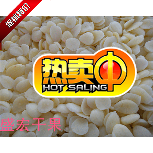 今日特价今年新货优质农家甜杏仁无熏干杏仁片打粉煲汤250g在类目 零食/坚果/特产, 山核桃/坚果/炒货, 杏仁/巴旦木中 - 来自Buy2taobao.com提供专业的淘宝代购服务