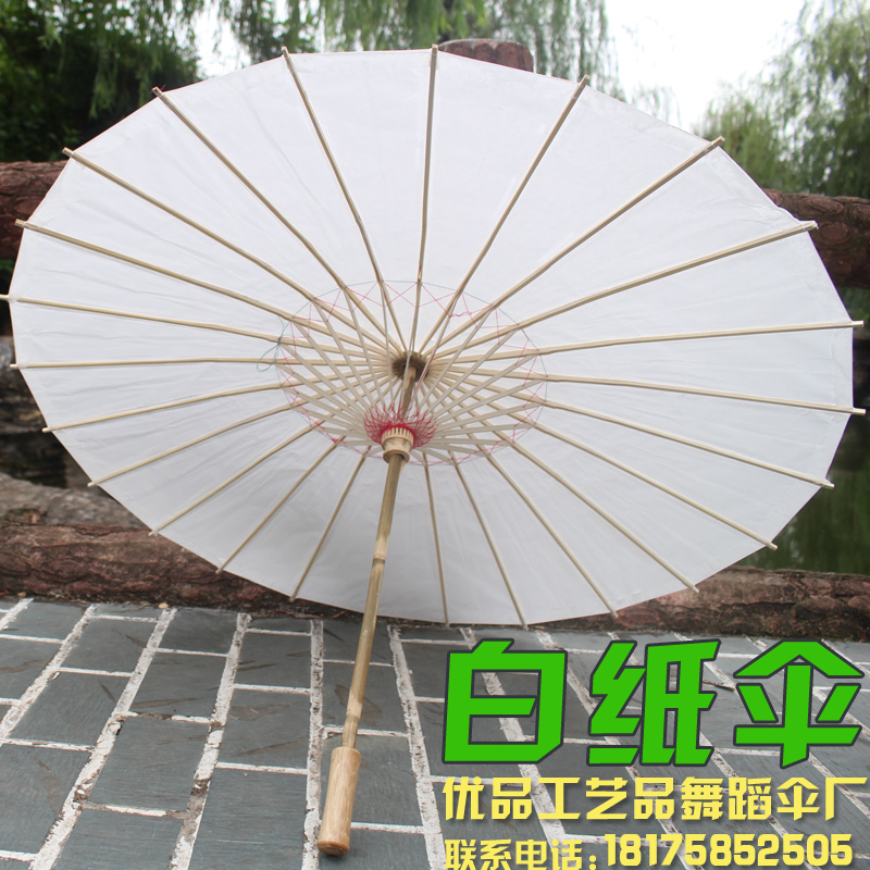 包邮儿童绘画伞纯白色纸伞COS油纸伞舞蹈道具伞古装古典伞DIY用伞在类目 家居饰品, 工艺伞中 - 来自Buy2taobao.com提供专业的淘宝代购服务