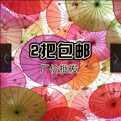 Ancient craft dance Silk umbrella Props umbrella decorate Small umbrella classical Jiangnan Dreamin the Home accessories , Craft umbrella category - from Buy2taobao.com to provide professional Taobao agent buy service