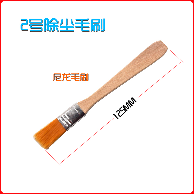 手机清洁小毛刷主板除尘刷键盘黄毛刷电脑维修清洁刷子维修除尘刷在类目 五金/工具, 手动工具, 涂刷工具, 羊毛刷中 - 来自Buy2taobao.com提供专业的淘宝代购服务