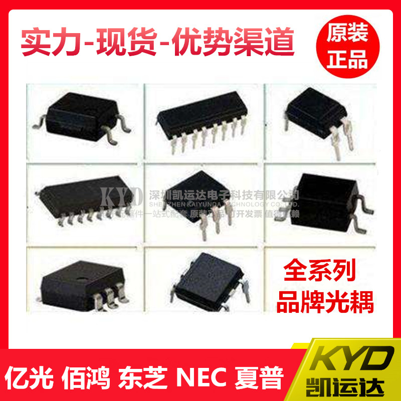 PLA191 光耦固态继电器 PLA191S【直插DIP6】现货|msdalam kategori Aksesori Digital 3C, pasaran komponen elektronik, 光电器件, 耦合器/隔离器 - dari Buy2taobao.com untuk memberikan perkhidmatan ejen Taobao profesional membeli