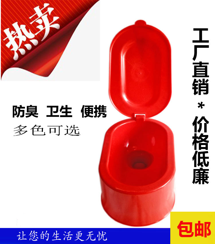 马桶 装修工地临时小便大便池 塑料带盖防臭蹲便器蹲坑坐便器在类目 家装主材, 卫浴用品, 蹲便器中 - 来自Buy2taobao.com提供专业的淘宝代购服务