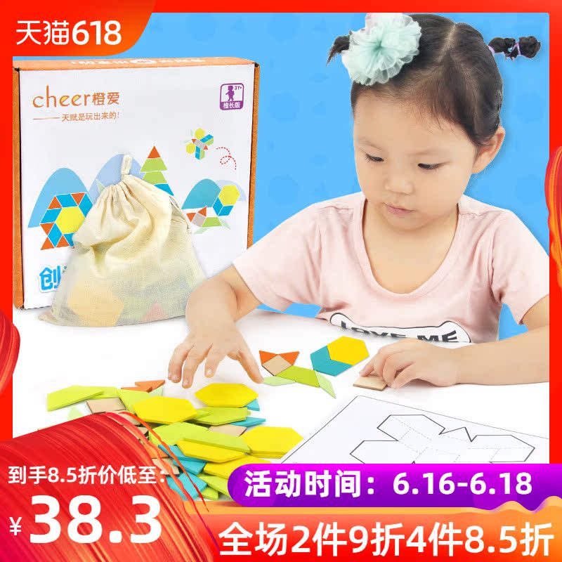 Tangram children intelligence development Jigsaw puzzle Puzzle Toys kindergarten originality girl boy 3-4-6-7 The age ofin the Toy/Childs/Puzzle/Building block/Model , Beads/Jigsaw/Pair/Disassembly/Beat Toy , Jigsaw/Puzzle category - from Buy2taobao.com to provide professional Taobao agent buy service