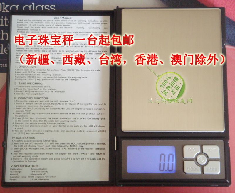 笔记本500g电子天平口袋克重称2000g0.1g0.01g珠宝黄金药材秤包邮|msdalam kategori dapur/memasak Appliances, Alat dapur/Penyimpanan dapur, skala dapur/skala pengukuran, penimbang mudah alih/skala tergantung - dari Buy2taobao.com untuk memberikan perkhidmatan ejen Taobao profesional membeli