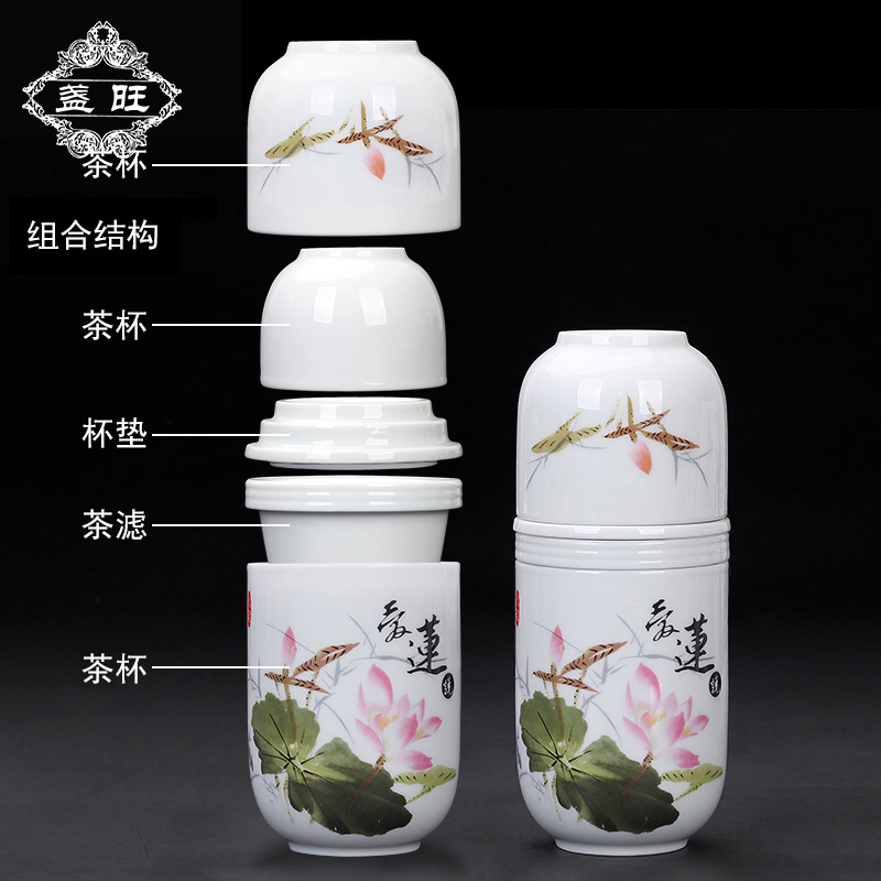 旅行功夫茶具套裝定制logo壹壺二杯三快客茶壺戶外便攜整家用陶瓷在類目 餐飲具, 茶具, 功夫茶具中 - 來自Buy2taobao.com提供專業的淘寶代購服務