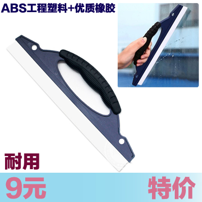 汽車擦玻璃神器洗車刷刮水板器水刮矽膠無痕車用小軟刮板貼膜工具在類目 汽車/用品/配件/改裝, 車用清洗用品/清洗工具, 車刷中 - 來自Buy2taobao.com提供專業的淘寶代購服務