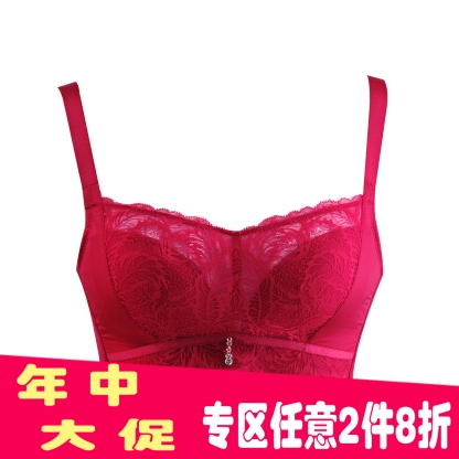 体会专柜正品内衣抹胸蕾丝无钢圈薄杯聚拢调整型文胸胸罩BQ1363-1在类目 女士内衣/男士内衣/家居服, 文胸中 - 来自Buy2taobao.com提供专业的淘宝代购服务