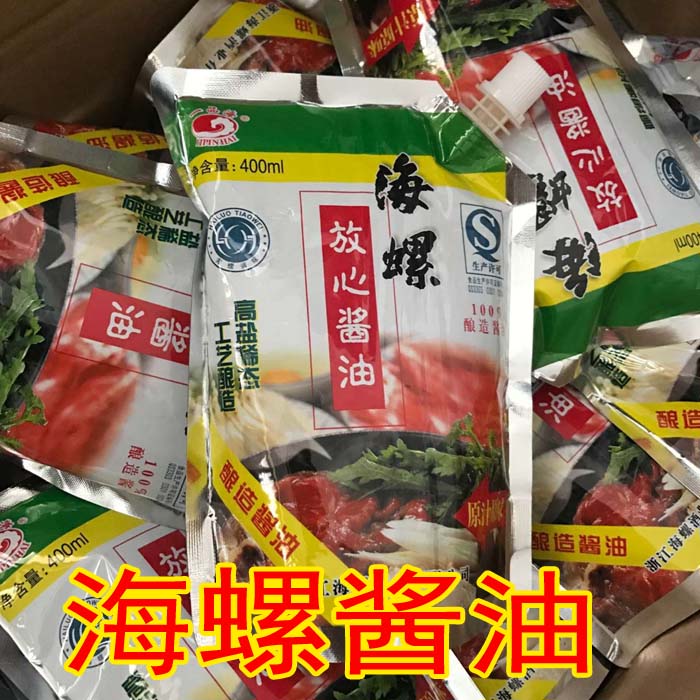溫州特産/溫州海螺放心醬油/調味品/溫州醬油/醬油醋/米醋/在類目 糧油米麪/南北乾貨/調味品, 調味品/果醬/沙拉, 其它調味品中 - 來自Buy2taobao.com提供專業的淘寶代購服務