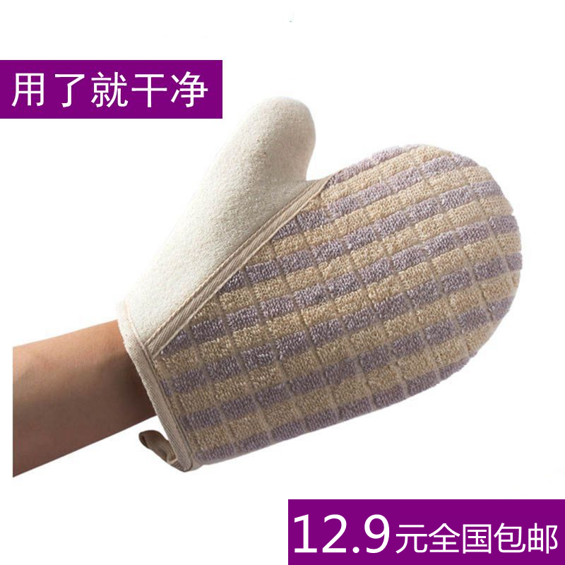 Two-sided Bath take a shower glove adult Strength Bath towel clean pore Rub mud decontamination Exfoliator Artifactin the Family/Personal Cleaning Tools , Personal care cleaning appliances , Bath rub category - from Buy2taobao.com to provide professional Taobao agent buy service