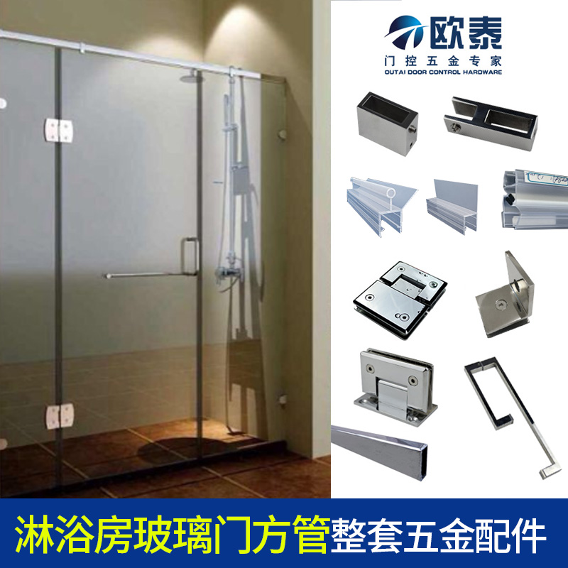 Shower Room Sliding door TOILET Partition glass handle Shower Room hardware full set parts old-fashioned Flat open Retainerin the Decoration main material , Toiletries , Shower Room , Shower accessories category - from Buy2taobao.com to provide professional Taobao agent buy service