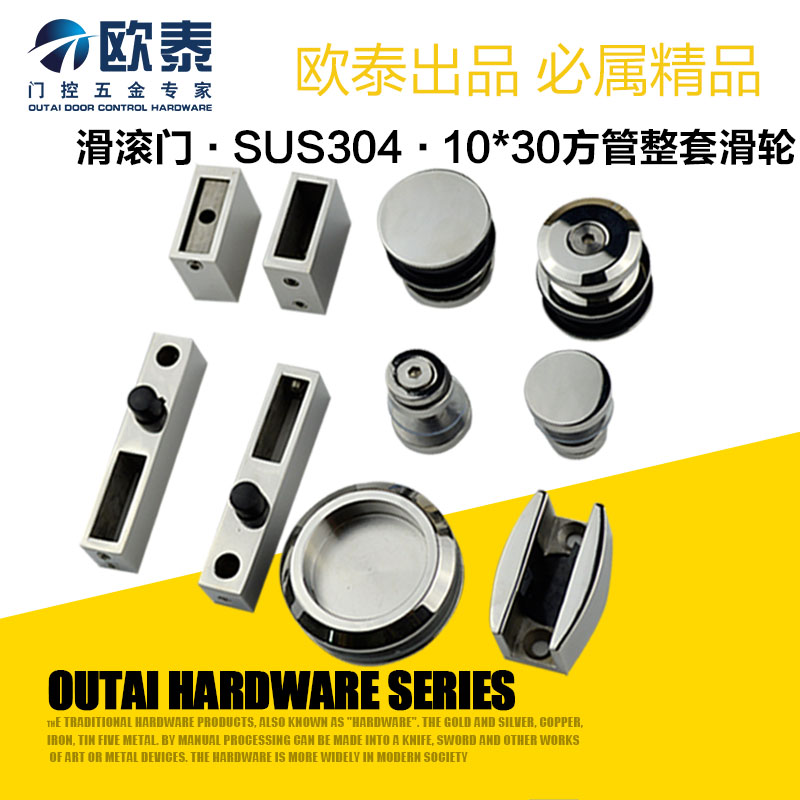 Shower Room parts Glass door old-fashioned Retainer pulley 304 Stainless steel Shower Room full set Hardware Wholein the Decoration main material , Toiletries , Shower Room , Shower accessories category - from Buy2taobao.com to provide professional Taobao agent buy service