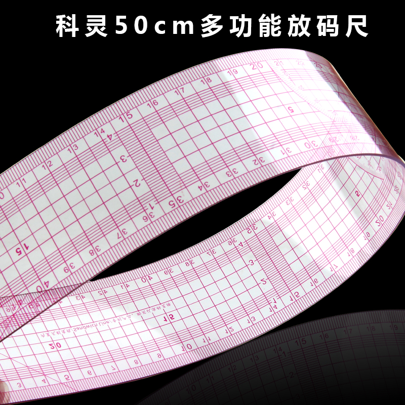 科灵8001 50CM 放码尺 打版尺 50CM 多功能放码尺 专业板房用尺|msdalam kategori Kamus elektronik/buku kertas elektronik/alat tulis, Lukisan produk pengukuran, Pelbagai jenis kaki/set persegi - dari Buy2taobao.com untuk memberikan perkhidmatan ejen Taobao profesional membeli
