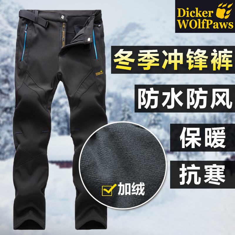 迪克尔狼爪户外冲锋裤男冬季加绒加厚弹力透气登山运动抓绒软壳裤|msdalam kategori luar/Mountaineer/Camping/Aksesori perjalanan, pakaian luar, seluar dalam kecemasan, seluar - dari Buy2taobao.com untuk memberikan perkhidmatan ejen Taobao profesional membeli