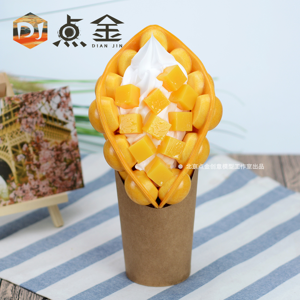 点金模型仿真鸡蛋仔食品模型模具样品冰淇淋奶油芒果滋蛋仔模型|msdalam kategori Aksesori rumah, pasu/bunga/bunga tiruan/perhiasan imitasi, Simulasi buah-buahan - dari Buy2taobao.com untuk memberikan perkhidmatan ejen Taobao profesional membeli