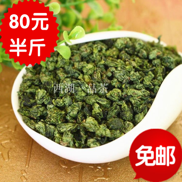 2019年 新茶 铁观音茶叶 250克 乌龙茶 安溪特产 包邮|ruв категории чай, чай улун (новый), Те Гуаньинь - от Buy2taobao.com для оказания профессиональной услуги покупки агента Taobao
