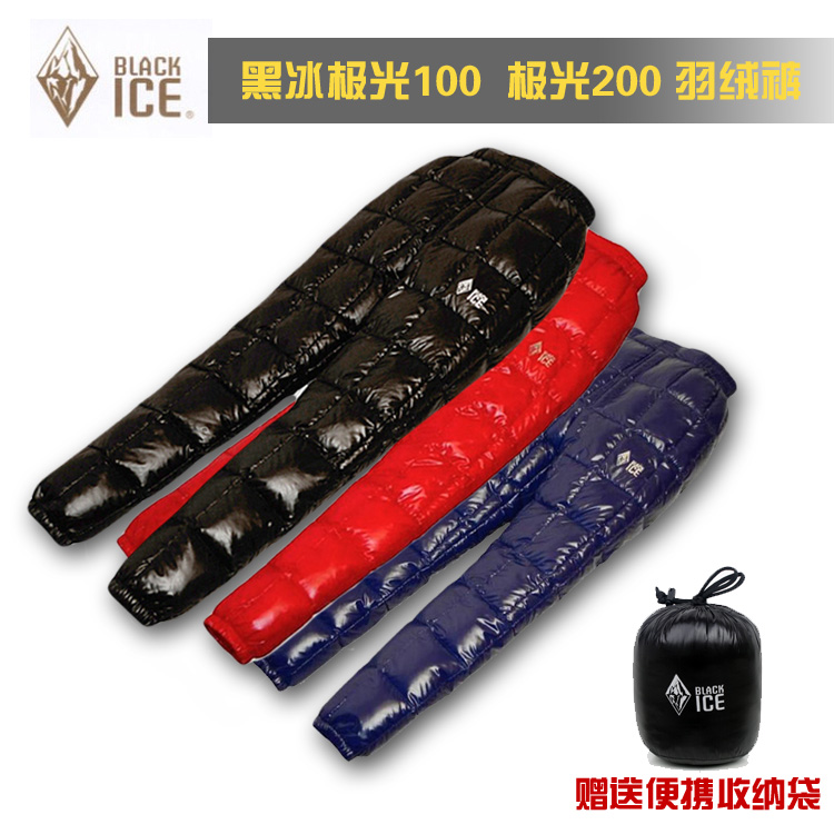 黑冰極光200/100超輕厚羽絨褲 90G充絨戶外羽絨褲 秋冬季登山在類目 戶外/登山/野營/旅行用品, 戶外服裝, 羽絨服, 羽絨衣中 - 來自Buy2taobao.com提供專業的淘寶代購服務