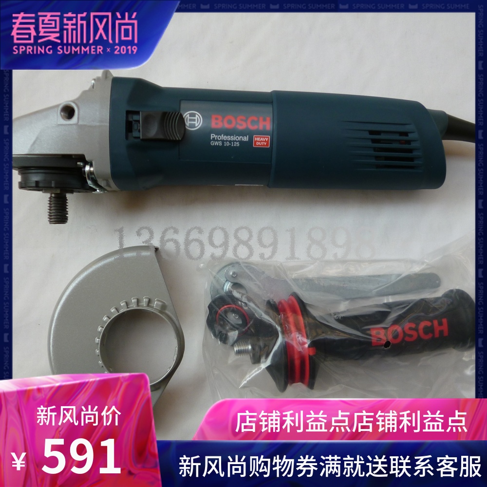 Bosch BOSCH GWS10-125 Angle grinder/cutting machine 1000Win the Hardware/Tool , Power Tools , Electric mill/Angle grinder category - from Buy2taobao.com to provide professional Taobao agent buy service