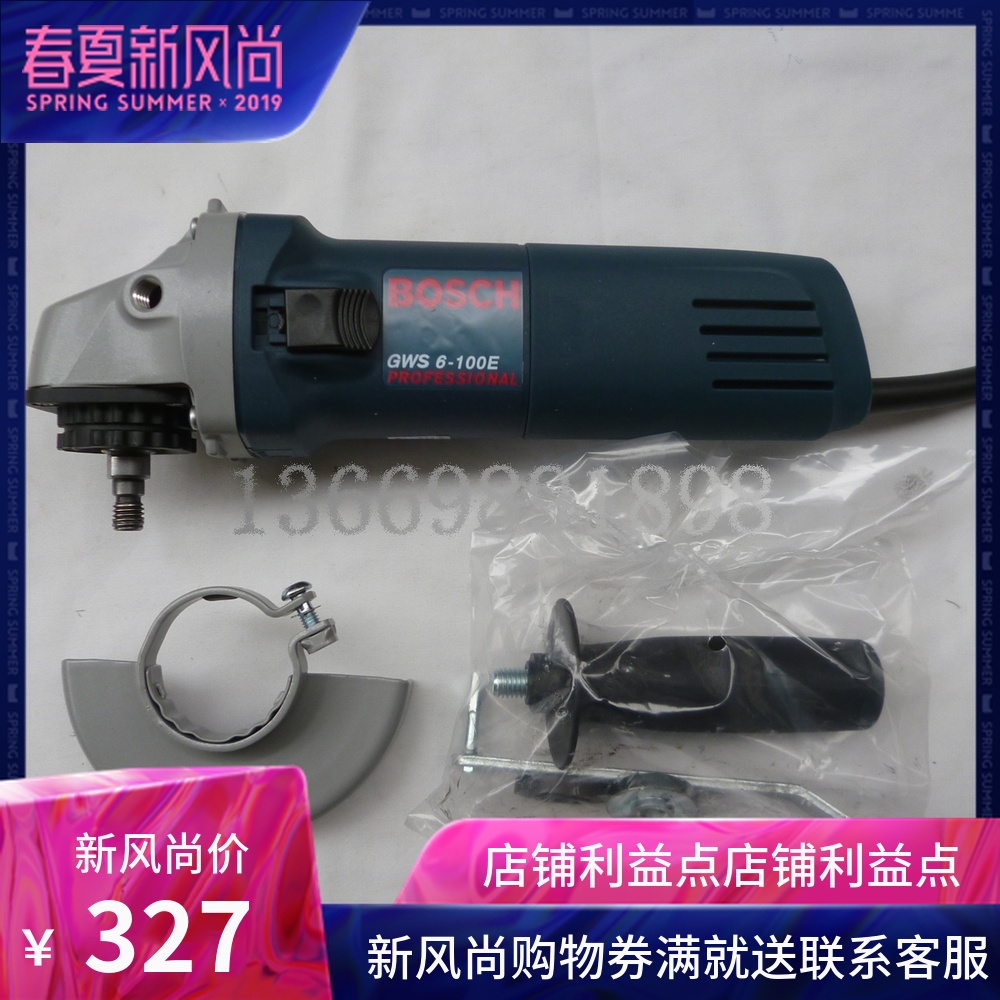 博世BOSCH 调速角磨机 磨光机 砂光机 切割机GWS6-100E在类目 五金/工具, 电动工具, 电磨/角磨机中 - 来自Buy2taobao.com提供专业的淘宝代购服务