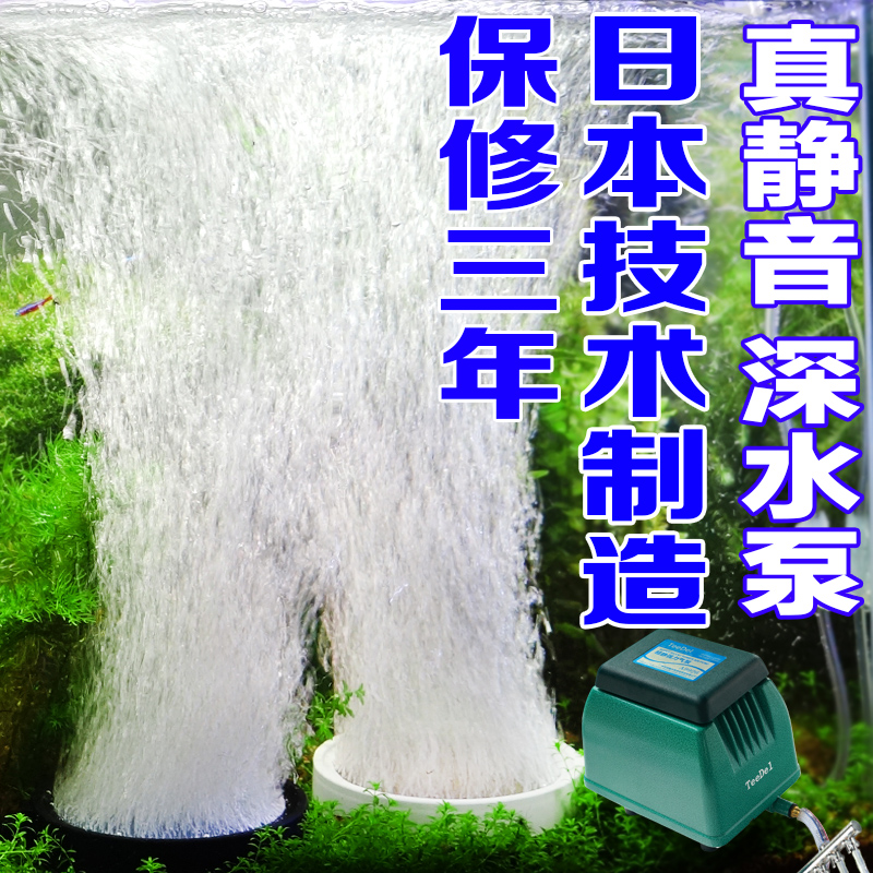 鱼缸氧气泵超静音养鱼设备鱼池加氧打氧泵水族箱鱼塘增氧泵9926|ruв категории животное/Животное питание и принадлежностей, аквариум мира, аквариум аквариум оборудования и т.д., Чонг кислородный насос - от Buy2taobao.com для оказания профессиональной услуги покупки агента Taobao
