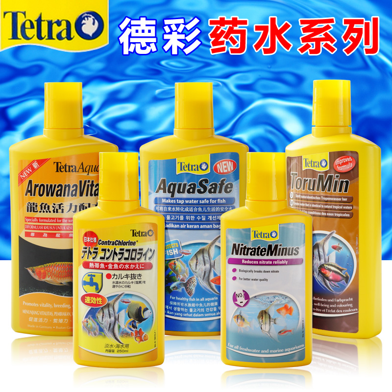 Tetra德彩龙鱼活力.水质稳定安定剂、黑水.除氯水.硝酸盐去除剂|ruв категории животное/Животное питание и принадлежностей, аквариум мира, Другие полезные бактерии - от Buy2taobao.com для оказания профессиональной услуги покупки агента Taobao
