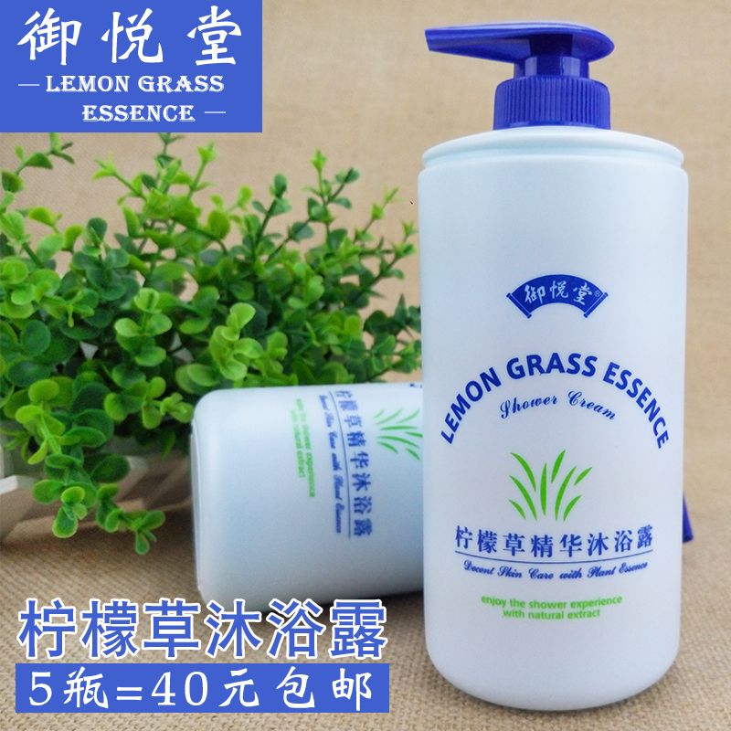 御悦堂柠檬沐浴露600ml 浴室足浴会所沐浴乳足疗清洁膏沐浴露批发在类目 洗护清洁剂/卫生巾/纸/香薰, 洗发沐浴/个人清洁, 身体清洁, 沐浴露中 - 来自Buy2taobao.com提供专业的淘宝代购服务