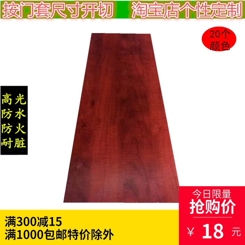 石塑线条仿大理石门套平板30cm侧板 腰线装饰线条大理石在类目 基础建材, 人造大理石中 - 来自Buy2taobao.com提供专业的淘宝代购服务