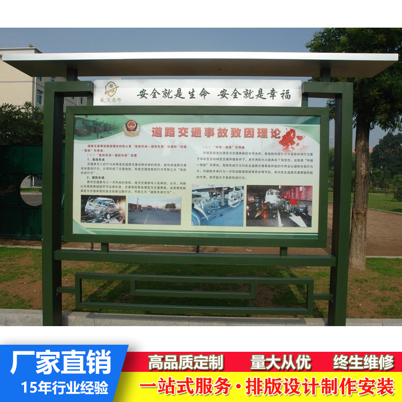 公告栏不锈钢宣传栏铁艺公告栏立地式公告栏挂墙橱窗创文宣传栏在类目 商业/办公家具, 城市家具, 信息服务设施, 广告牌中 - 来自Buy2taobao.com提供专业的淘宝代购服务
