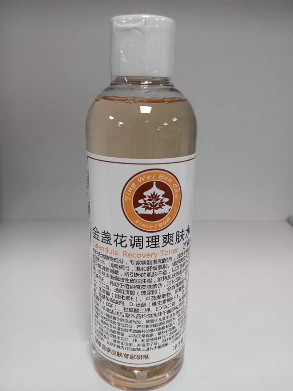 北京301医院京卫本草 金盏花调理爽肤水 舒缓肌肤 收缩毛孔 水疗在类目 美容护肤/美体/精油, 化妆水/爽肤水中 - 来自Buy2taobao.com提供专业的淘宝代购服务