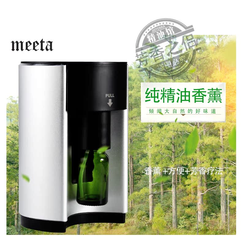 多特瑞伴侣 出口便携式家用车载无水精油香薰机加湿器扩香器USB口|msdalam kategori kehidupan elektrik, humidifier - dari Buy2taobao.com untuk memberikan perkhidmatan ejen Taobao profesional membeli