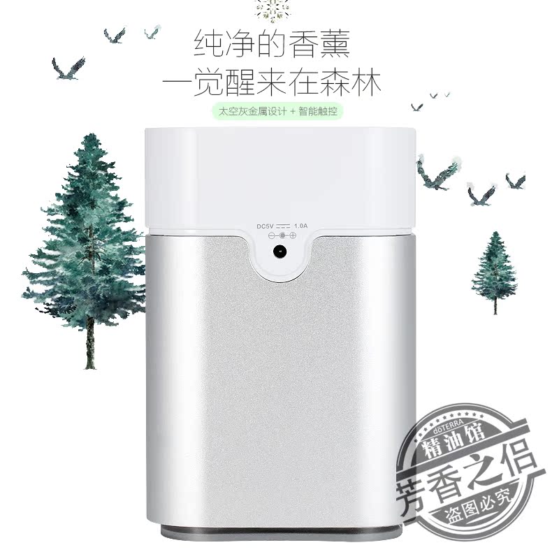 多特瑞伴侶 出口便攜式手持充電車載香薰機 精油無水擴香儀擴香機在類目 生活電器, 加溼器中 - 來自Buy2taobao.com提供專業的淘寶代購服務