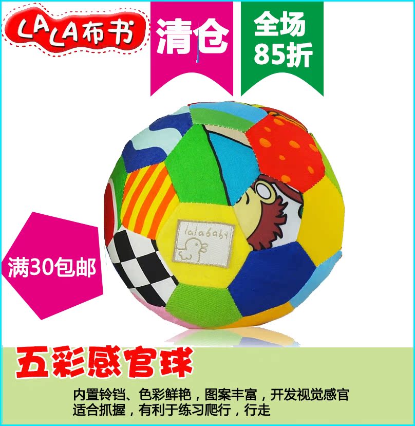 quality goods La Labu book Multicolored Sense Bell Ball Cloth ball baby Puzzle Toys baby Grasping the ballin the Toy/Childs/Puzzle/Building block/Model , Beads/Jigsaw/Pair/Disassembly/Beat Toy , Baby grasping the ball category - from Buy2taobao.com to provide professional Taobao agent buy service