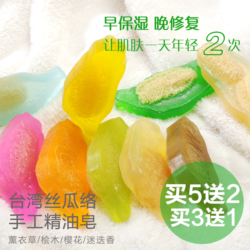 台灣進口美栗人生絲瓜絡精油皂純天然洗臉潔面沐浴皂保濕補水香皂在類目 美容護膚/美體/精油, 精油芳療, 手工皁/精油皁中 - 來自Buy2taobao.com提供專業的淘寶代購服務