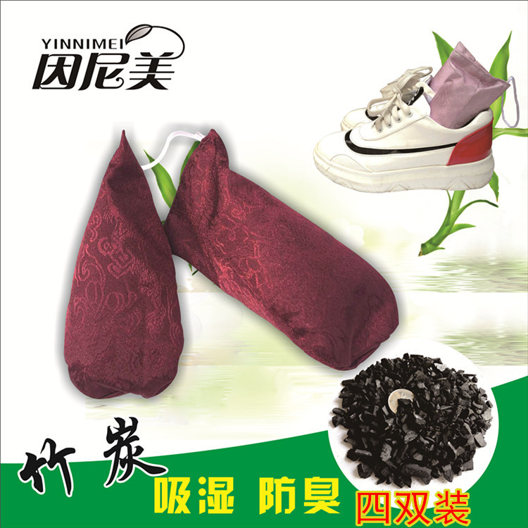 鞋塞竹炭包鞋除臭鞋子除味皮鞋鞋內除濕去臭活性炭幹燥劑 除臭劑在類目 居家日用, 鞋用品, 鞋塞中 - 來自Buy2taobao.com提供專業的淘寶代購服務