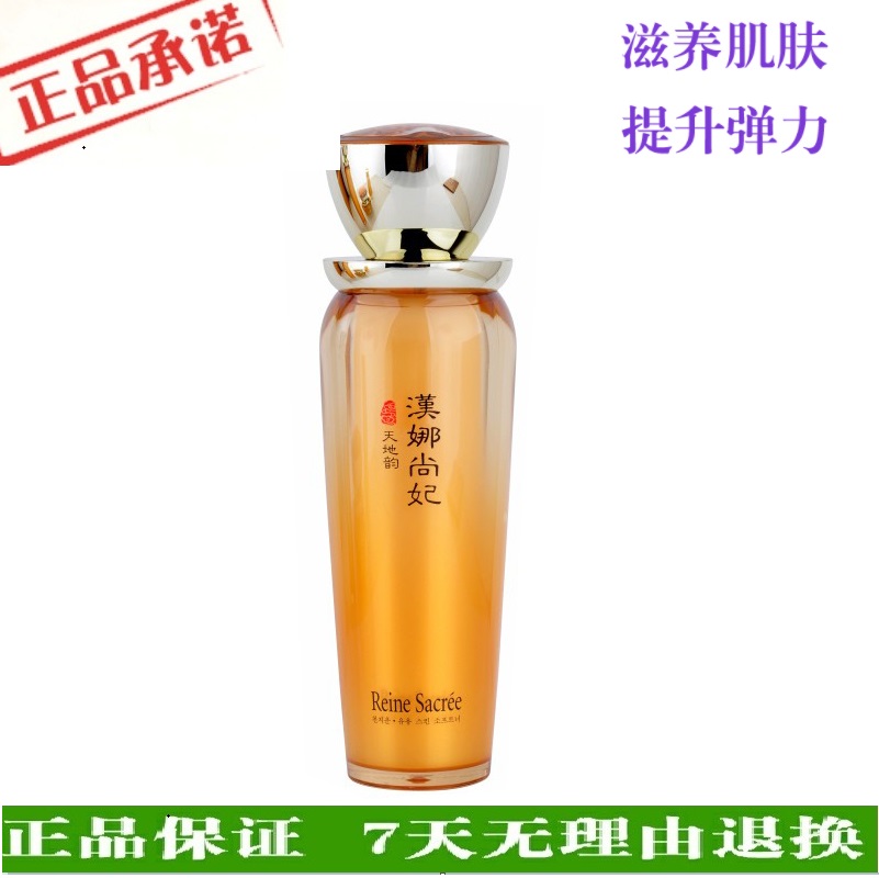 Hannah Shang Fei Special shop New Life Cosmetics Hannah Shang Fei World nourish Moisturein the Skin Care/Body/Essential oils , Lotion/Toner category - from Buy2taobao.com to provide professional Taobao agent buy service