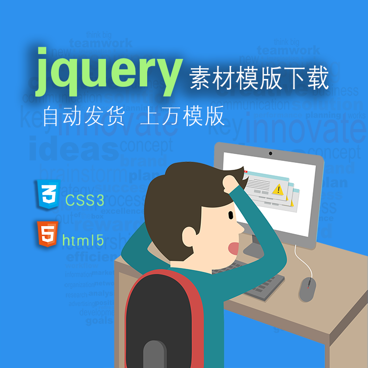 js特效素材jquery 插件素材源码下载 js素材包jquery脚本代码下载在类目 个性定制/设计服务/DIY, 办公/文具定制, 笔中 - 来自Buy2taobao.com提供专业的淘宝代购服务