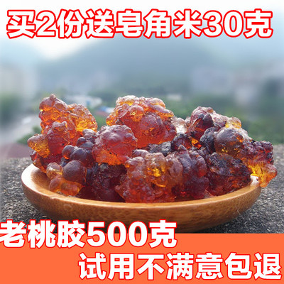 天然野生水蜜桃食用桃胶500g桃花泪老树桃胶可搭配皂角米雪燕