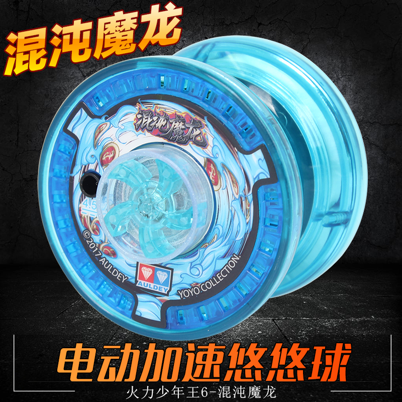 新品奥迪双钻电动加速悠悠球混沌魔龙充电灯光花式玩法溜溜球玩具|ruв категории игрушка/коляска/головоломка/блоки/модель, Йо - Йо (Йо - Йо) мяч - от Buy2taobao.com для оказания профессиональной услуги покупки агента Taobao