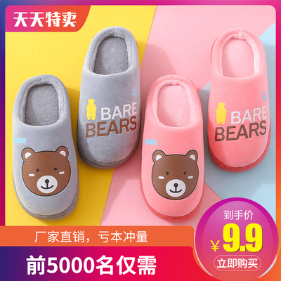 儿童宝宝棉拖鞋2019秋冬新款男童休闲居家室内女童毛毛防滑保暖鞋