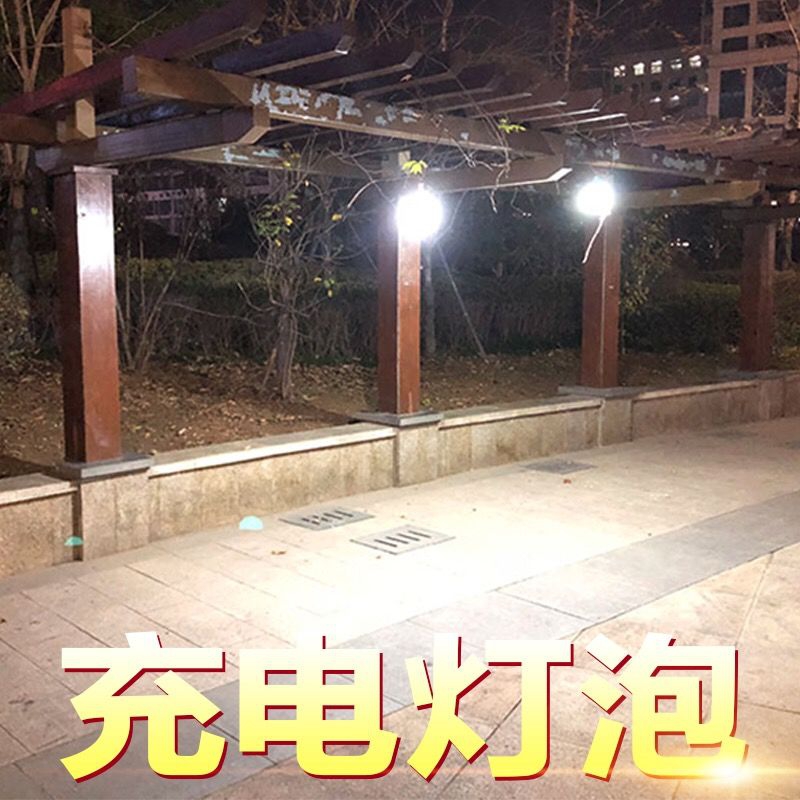 户外5档停电应急灯户外夜市灯地摊照明节能灯泡led超亮充电灯神器|ruв категории открытый/альпинизм/в поход/Поездки товаров, наружного освещения, Другие лампы - от Buy2taobao.com для оказания профессиональной услуги покупки агента Taobao