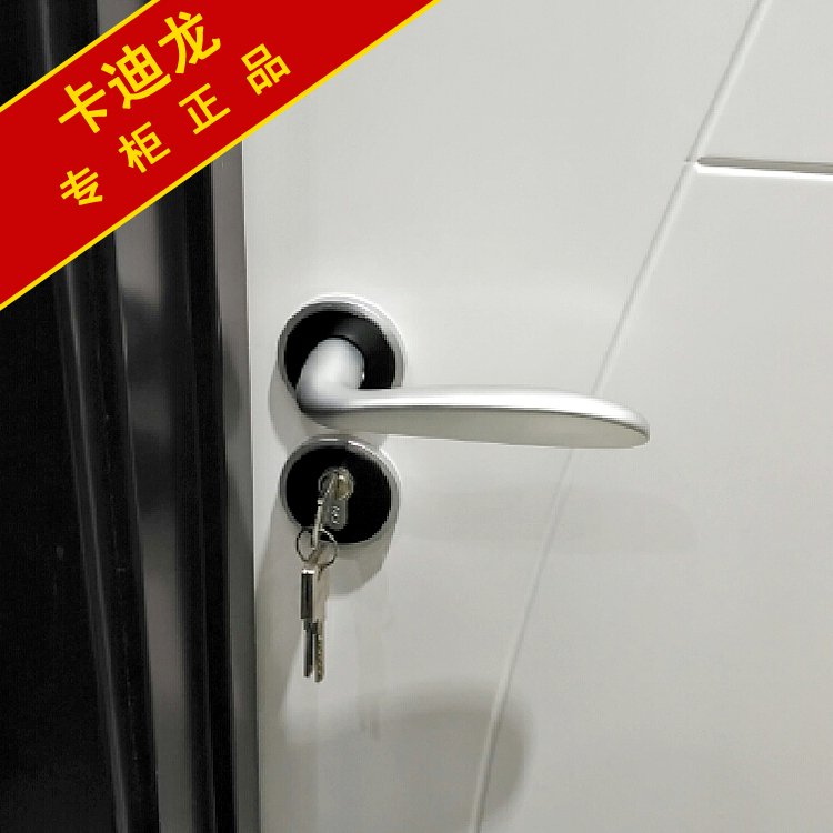 卡迪龍太空鋁分體鎖 德國工藝 質保五年在類目 基礎建材, 家用五金, 鎖具, 機械門鎖中 - 來自Buy2taobao.com提供專業的淘寶代購服務