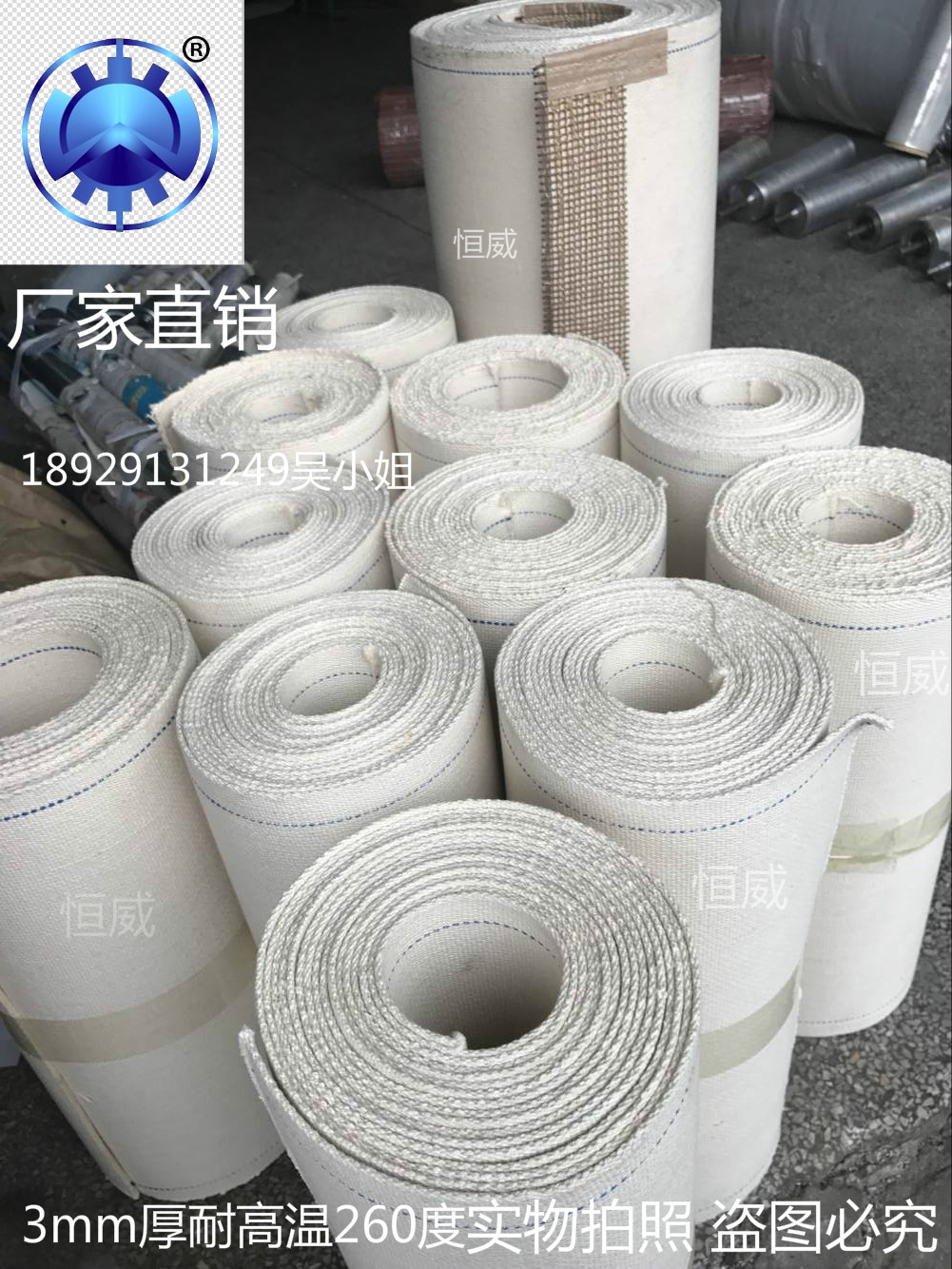 纯棉帆布输送带 耐高温输送带 白色食品级帆布带 压铸机高温帆布|ruв категории оборудование/инструменты, машины и оборудование, передачи части, приводной ремень - от Buy2taobao.com для оказания профессиональной услуги покупки агента Taobao
