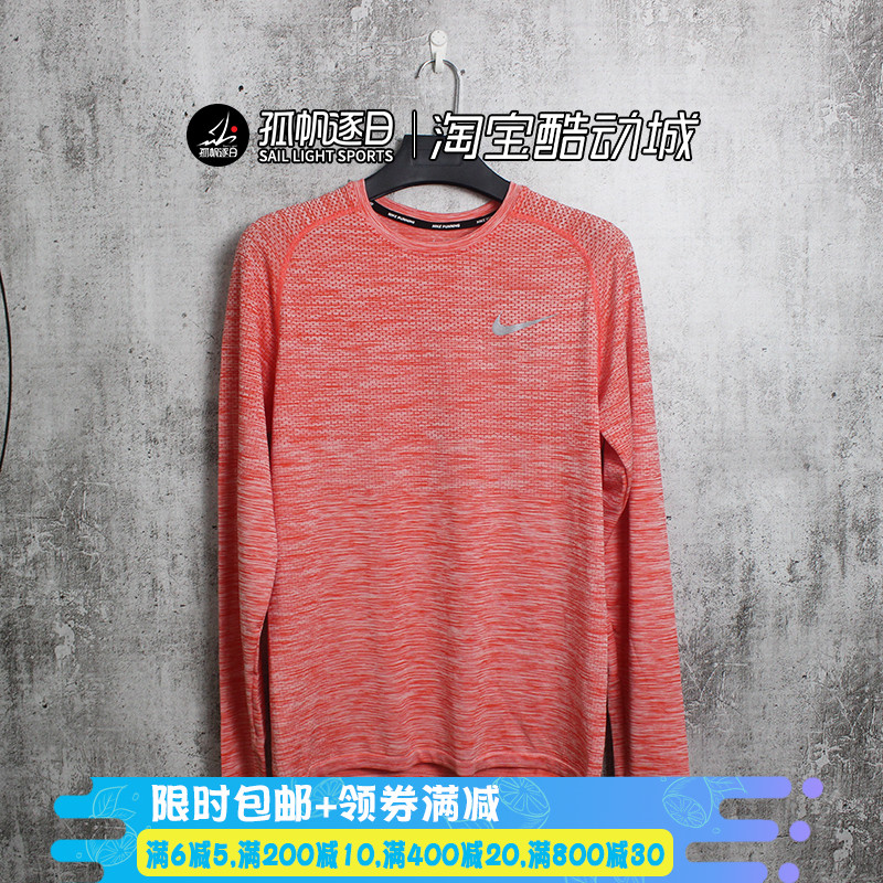 孤帆逐日 耐克Nike男子跑步休闲针织透气套头卫衣 833566-010 066在类目 运动服/休闲服装, 运动卫衣/套头衫中 - 来自Buy2taobao.com提供专业的淘宝代购服务