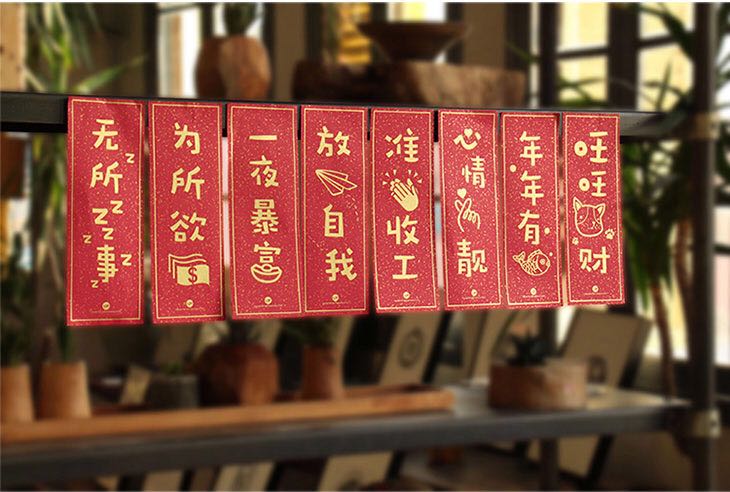 包邮19年 创意办公门贴商家用乔迁搞怪烫金迷你小对联 一夜暴富|msdalam kategori bekalan perayaan/hadiah, Couplet - dari Buy2taobao.com untuk memberikan perkhidmatan ejen Taobao profesional membeli