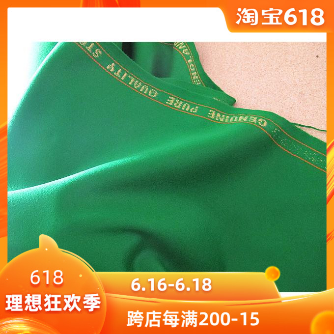 原裝進口英國6811美式俱樂部專用台呢/台布/台尼在類目 運動/瑜伽/健身/球迷用品, 檯球, 臺尼/檯球布中 - 來自Buy2taobao.com提供專業的淘寶代購服務
